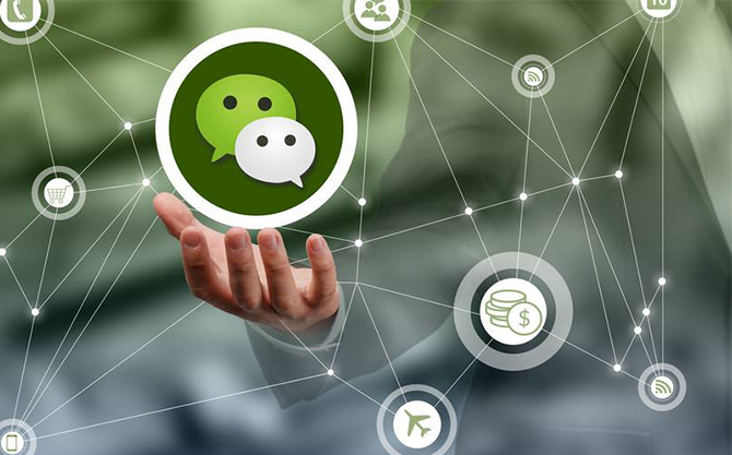 东港浅析微信开发可以为企业带来的几个作用