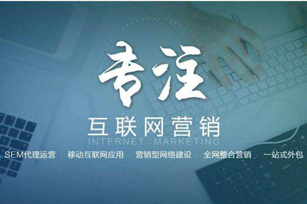 东港电商行业做网络推广需要具备的条件有哪些